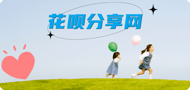普洱信用卡商家平台☀️诚信信用卡24小时在线接单 - 贵港信用卡